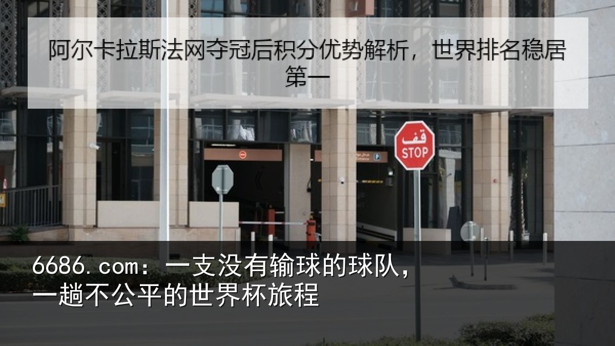 6686.com：一支相关情况趟不相关情况
